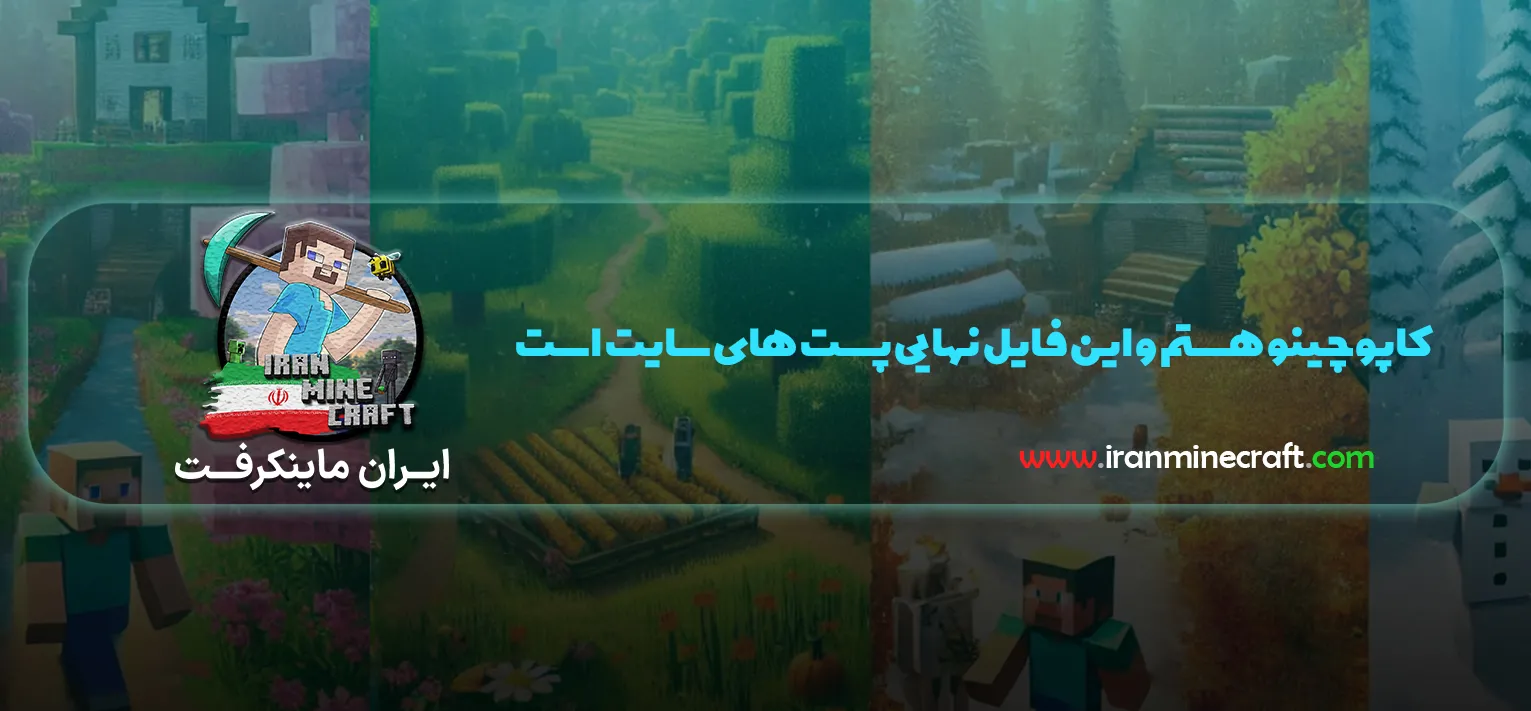 !این پست برای تست نهایی سایت ارسال شده است